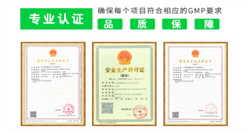 潔凈車間檢測